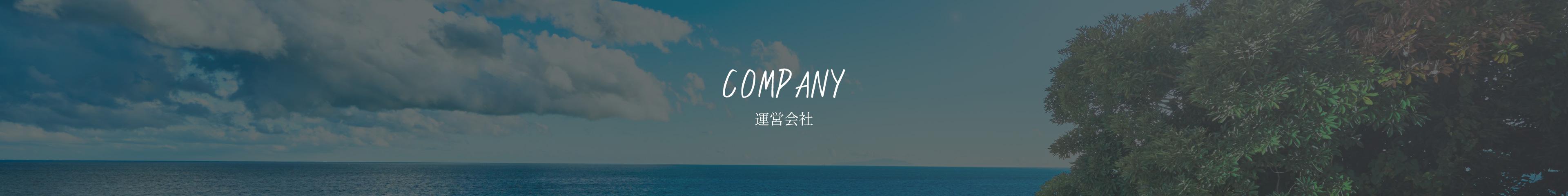 menu_logo_pc